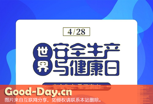 簲ȫ뽡