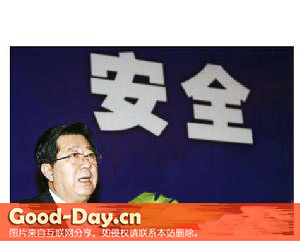 簲ȫ뽡յּ