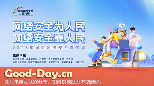 簲ȫܵ
