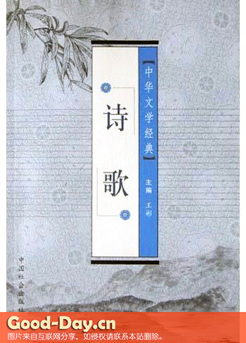 ʫյĽռ