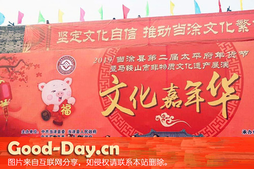 当涂民歌《小妹子送饭下田冲》
