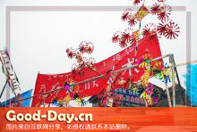 阿拉街庙会