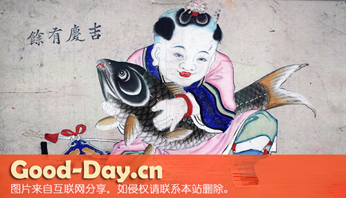 吉庆有余 清咸丰