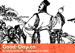 河伯授图