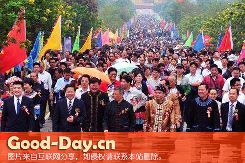 《公祭僚人始祖布洛陀》
