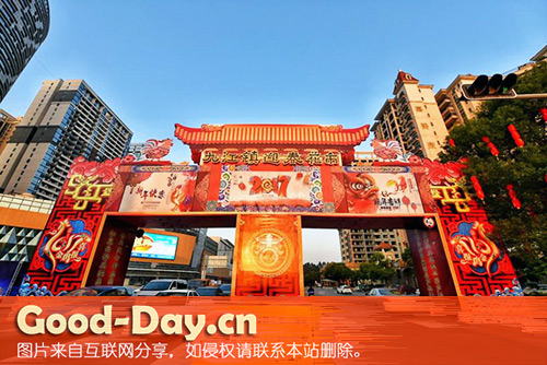 迎春花市