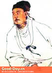 关汉卿