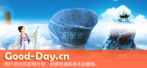 三生石的传说故事2