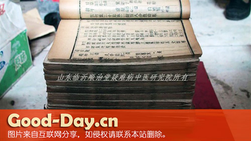 鬼门十三针古籍