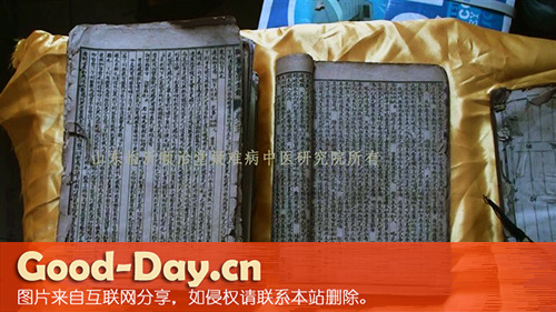 十三针古籍展示药品名称