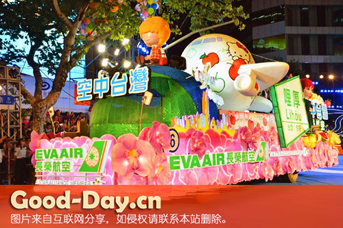 台湾长荣航空花车