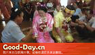 傣族婚俗