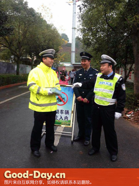 全国交通安全日
