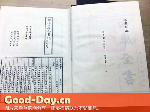 古籍记载