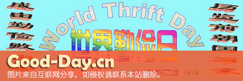 漫画图册