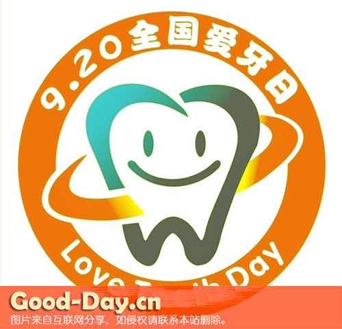 全国爱牙日