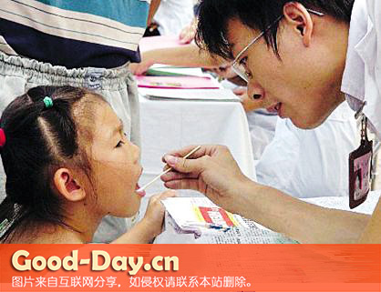 全国爱牙日