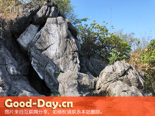 北流“天门关”石壁