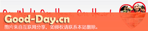 2011年世界心脏日主题中文名