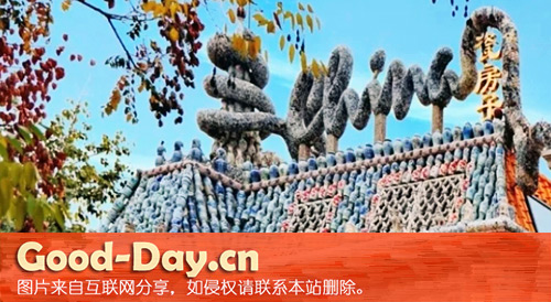屋顶处的china字母图案