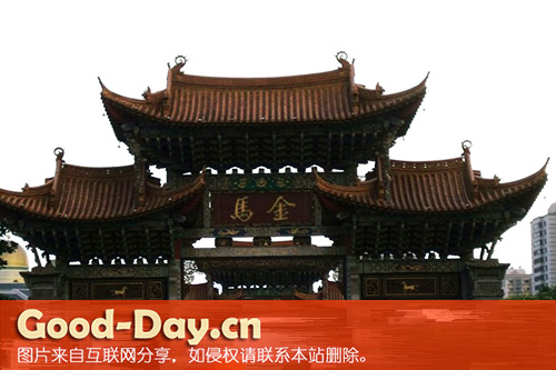 金马碧鸡坊