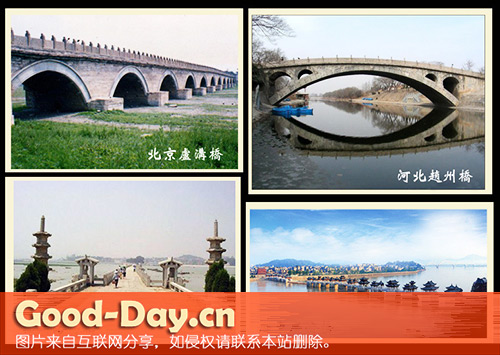 中国四大古桥