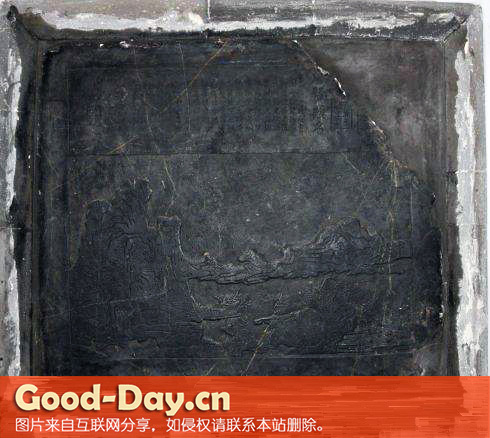 王维四季图石刻