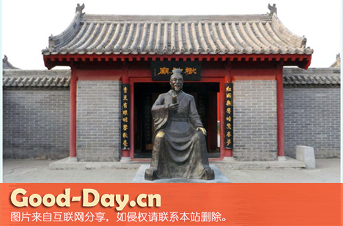 皋陶文化中文名