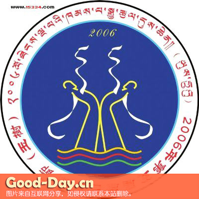 第五届康巴艺术节标识
