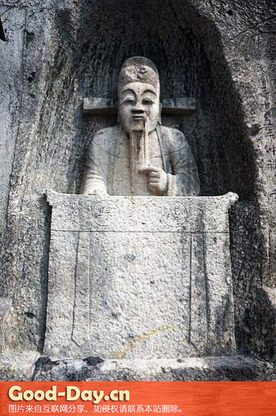 胡公岩摩崖石刻