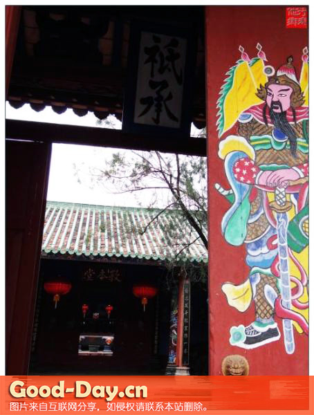朱氏宗祠