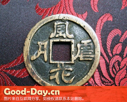 古代花钱