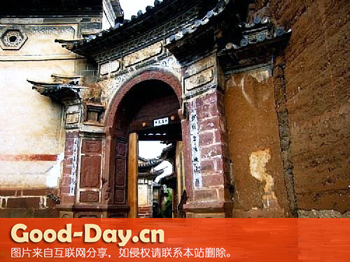 剑川古城中文名